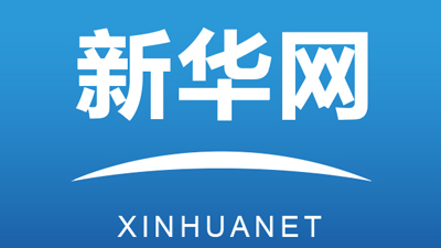 青海：脫貧群眾去年人均可支配收入11801元 同比增長(zhǎng)12.3%